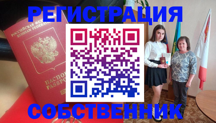 временная регистрация госуслуги в Зеленодольске